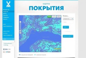 Какова зона покрытия yota в России, где найти карту?