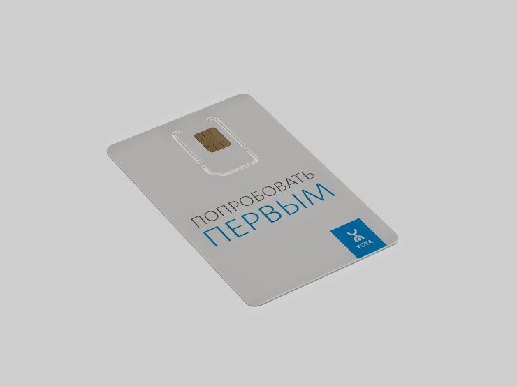 Ета без сим карты. Wi-Fi модем Yota + SIM-карта. Нано Симка Yota. ID сим карты Yota. Ета для модема Симка.