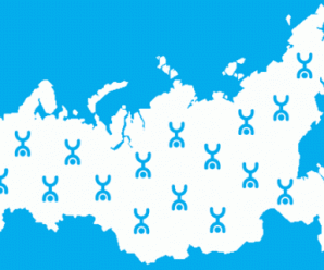 Зона покрытия сети Yota по России в 2016 году